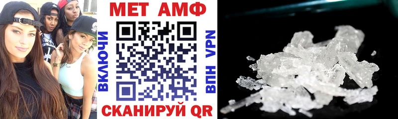 Амфетамин Розовый Уржум