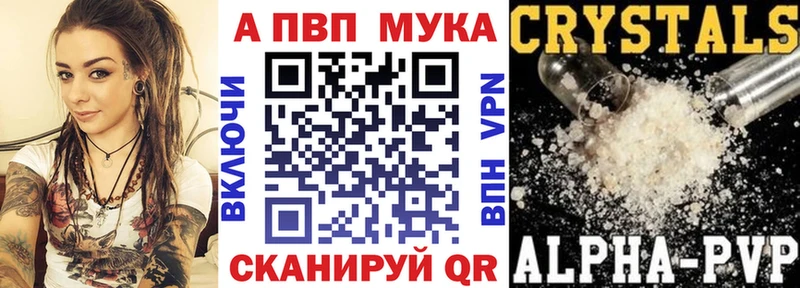 где купить наркотик  Уржум  Альфа ПВП крисы CK 