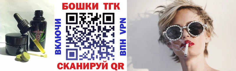Еда ТГК конопля  Уржум 