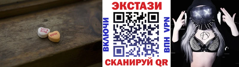 наркота Уржум ЭКСТАЗИ Cube