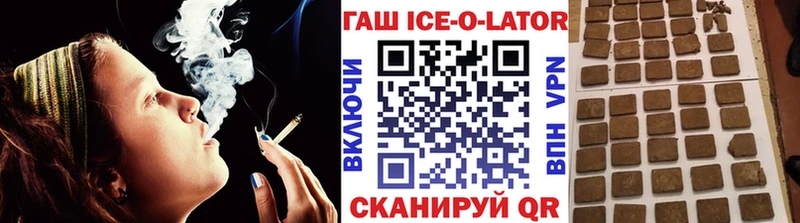 где найти   Уржум  Гашиш Cannabis 