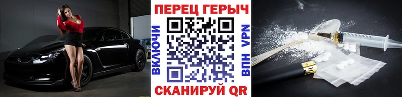 ГЕРОИН Афган  Уржум 