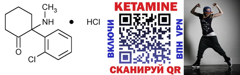 как найти наркотики  Уржум  Кетамин ketamine 