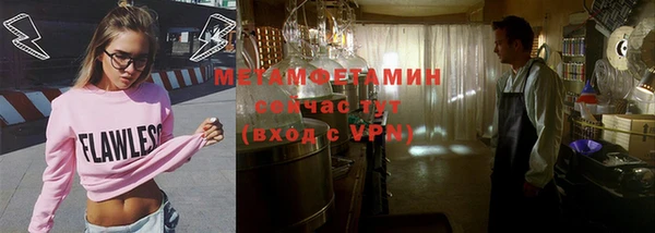 MDMA Нязепетровск