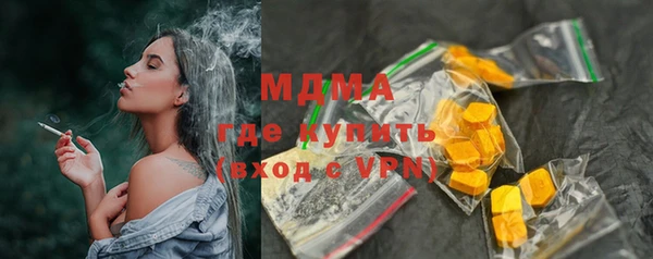мдма Нягань