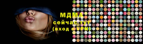 MDMA Нязепетровск