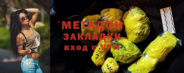 MDMA Нязепетровск