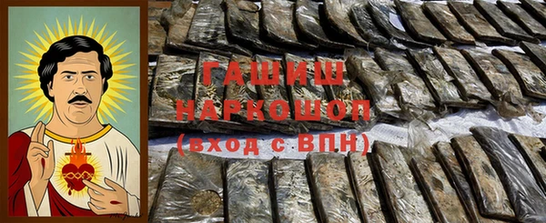 MDMA Нязепетровск