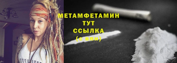 скорость Няндома