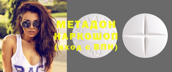 MDMA Нязепетровск