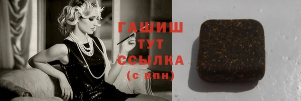 MDMA Нязепетровск