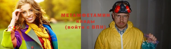 скорость Няндома