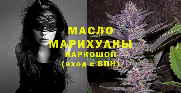 MDMA Нязепетровск