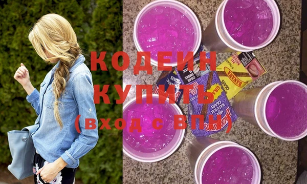 MDMA Нязепетровск
