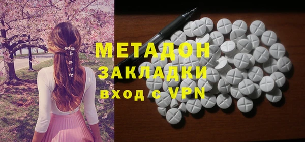 MDMA Нязепетровск