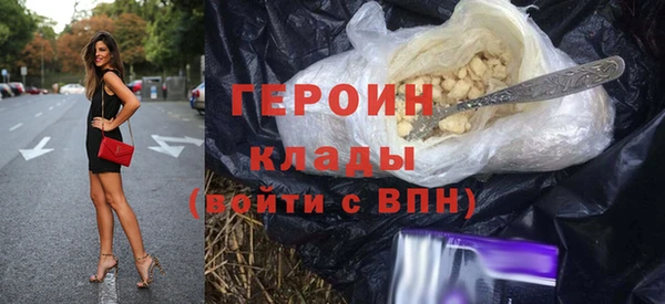 MDMA Нязепетровск