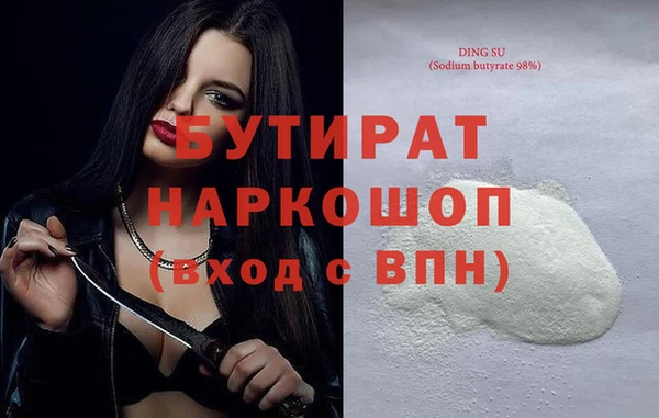 мдма Нягань