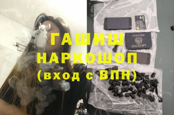 мдма Нягань