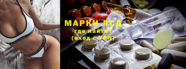 MDMA Нязепетровск