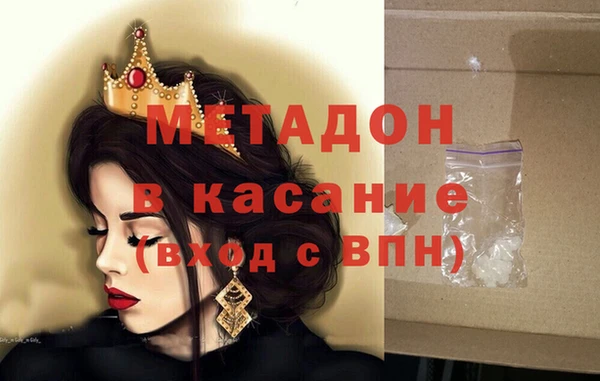 MDMA Нязепетровск