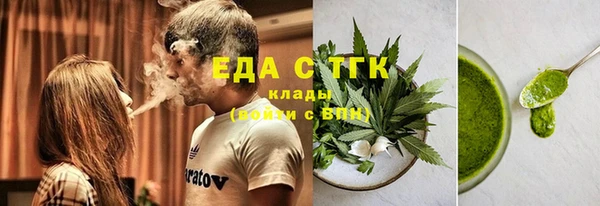 MDMA Нязепетровск