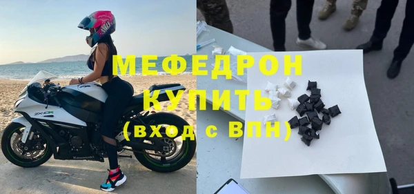 MDMA Нязепетровск