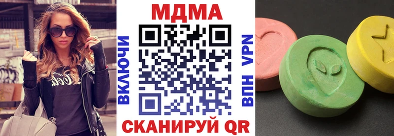 МДМА Molly  маркетплейс наркотические препараты  Уржум 