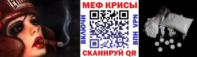МЕФ 4 MMC Уржум